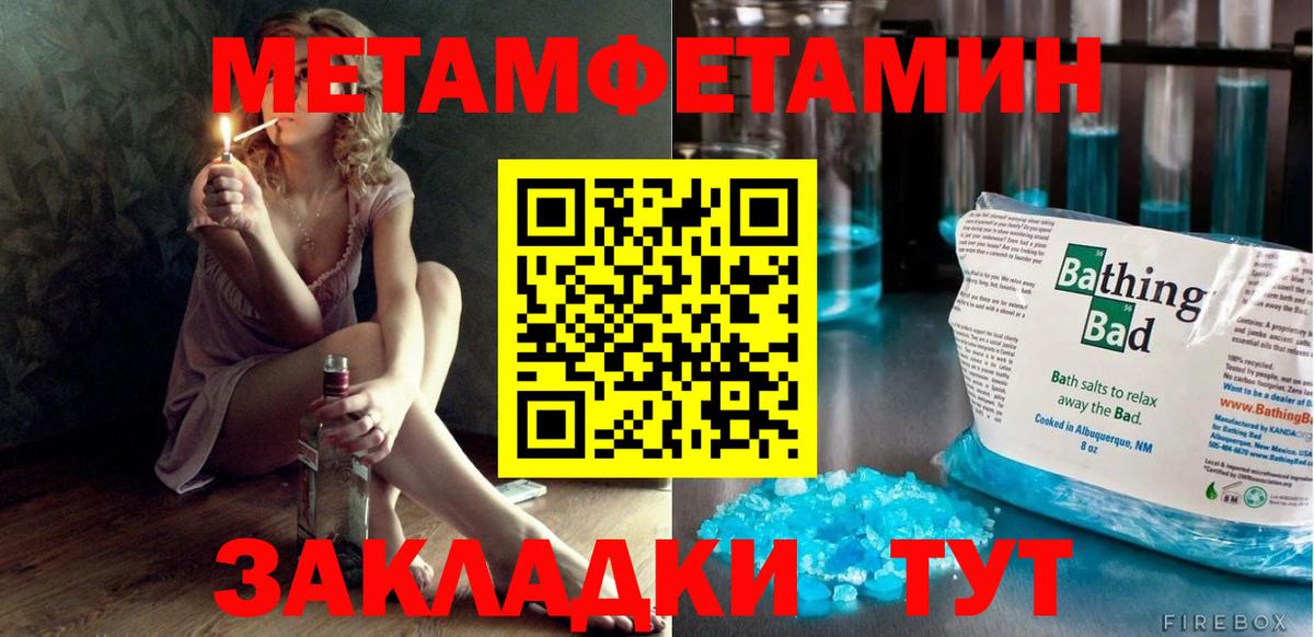 АМФЕТАМИН  АМФЕТАМИН  Вход с VPN  Amphetamine 97%  Избербаш 