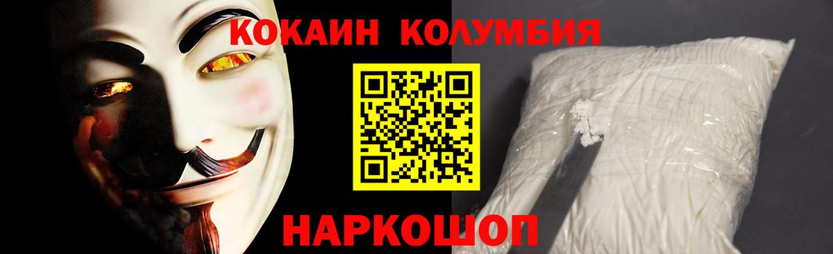 Cocaine VHQ Избербаш