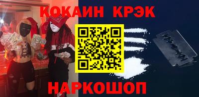 героин Кунгур