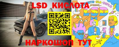 героин Кунгур