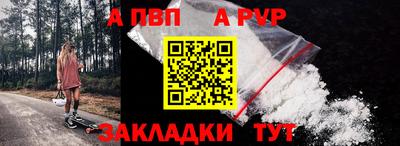 героин Кунгур