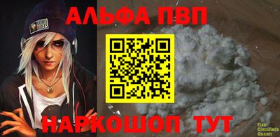 героин Кунгур