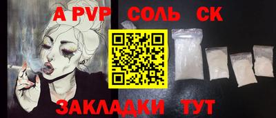 ешки Кулебаки