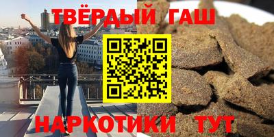 героин Кунгур