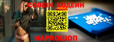 героин Кунгур