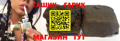 героин Кунгур