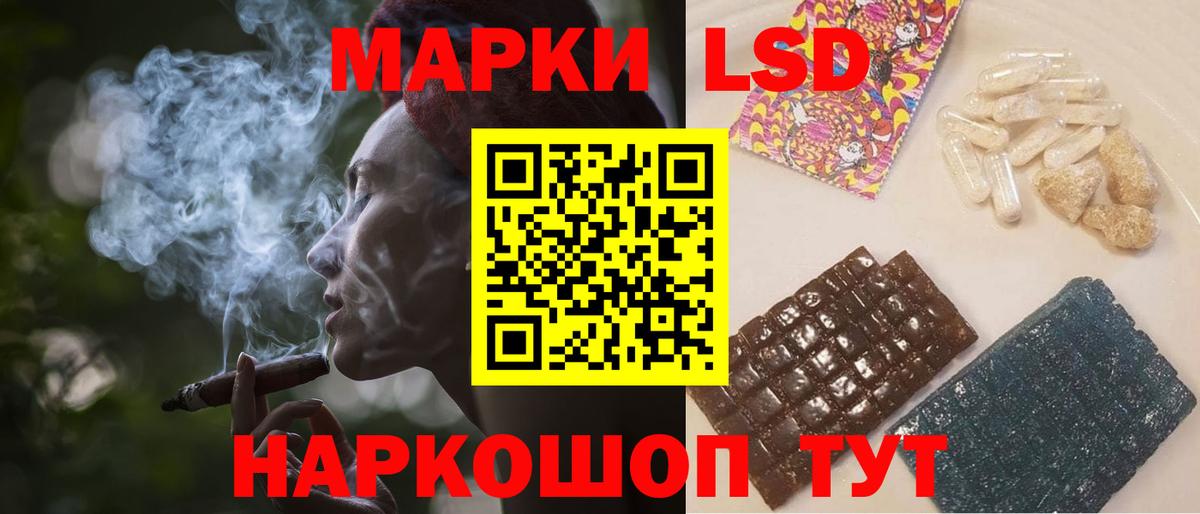 ЛСД экстази ecstasy Избербаш