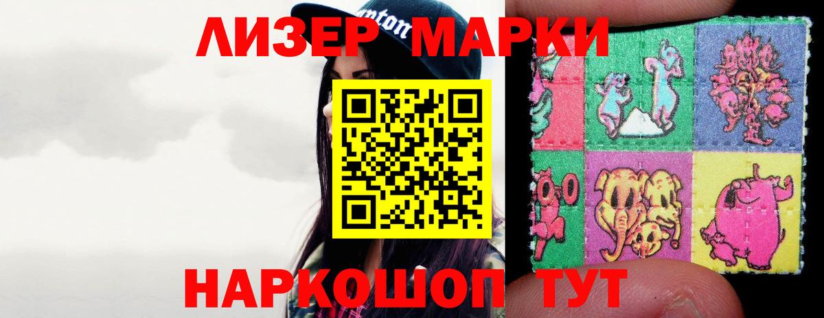 Избербаш  Лсд 25 экстази ecstasy  Вход с VPN 