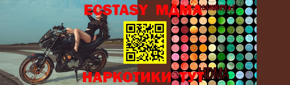 MDMA VHQ Избербаш