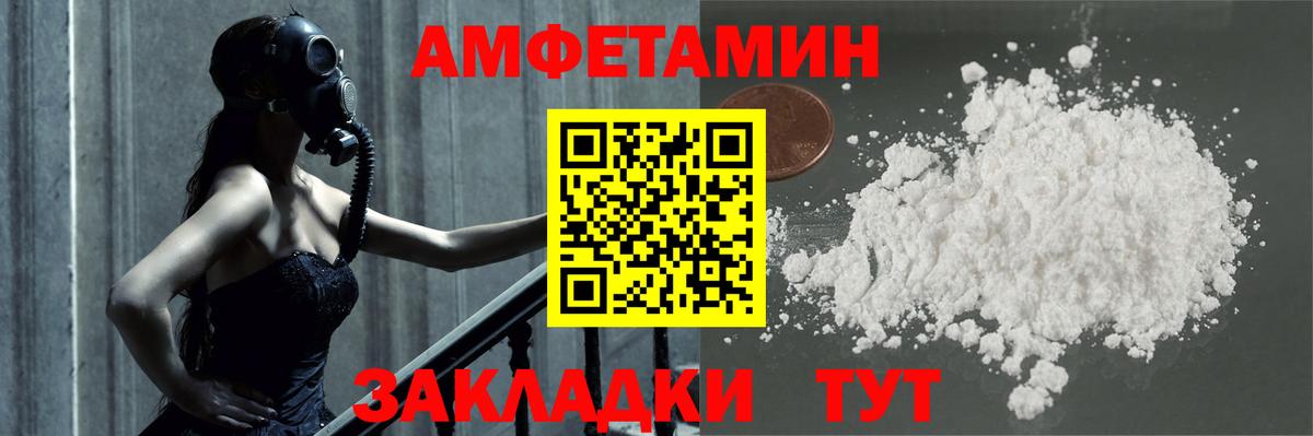 Избербаш  Первитин  Вход с VPN  Метамфетамин пудра 