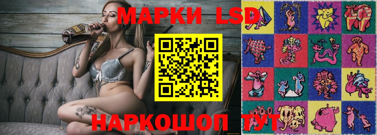 Наркотические марки 1,5мг Избербаш